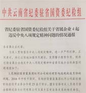 首页- 亿万先生MR集团官网登录