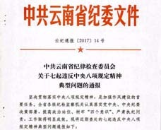 首页- 亿万先生MR集团官网登录