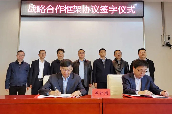 云煤（亿万先生MR）集团与中铁武汉电气化局集团签定战术合作框架和谈