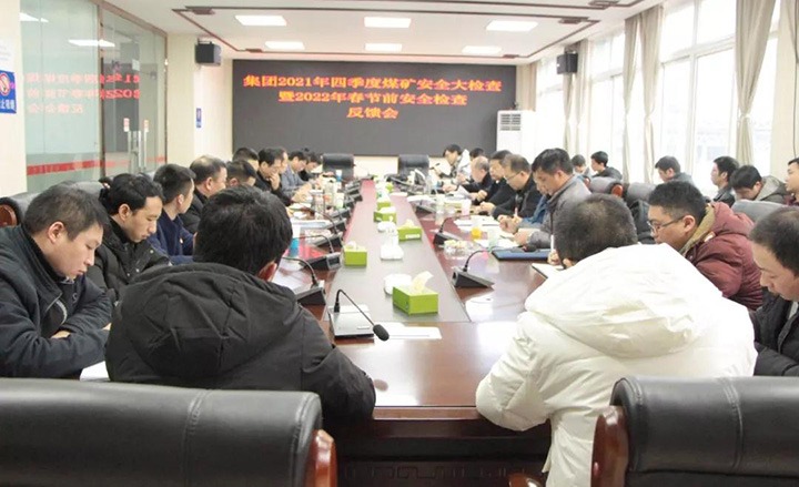 云煤（亿万先生MR）集团第二查抄组赴镇雄煤业公司长岭一号煤矿发展安全消防大查抄