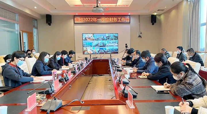 云煤（亿万先生MR）集团召开2022年一季度财政运行分析会