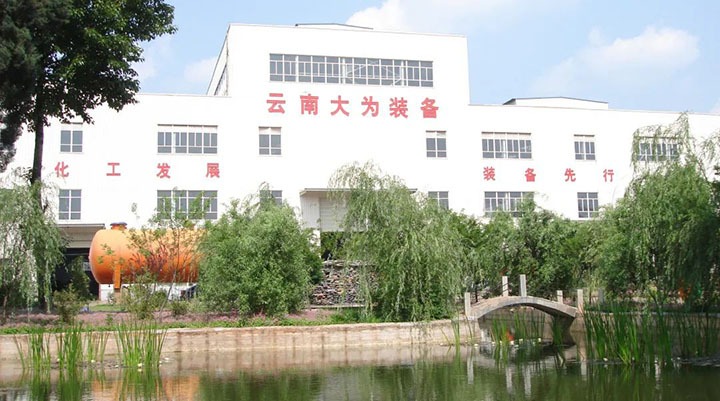 【主题宣传周】云维集团强党建抓治理深鼎新，推动“三大平台”高尺度高质量高效能发展