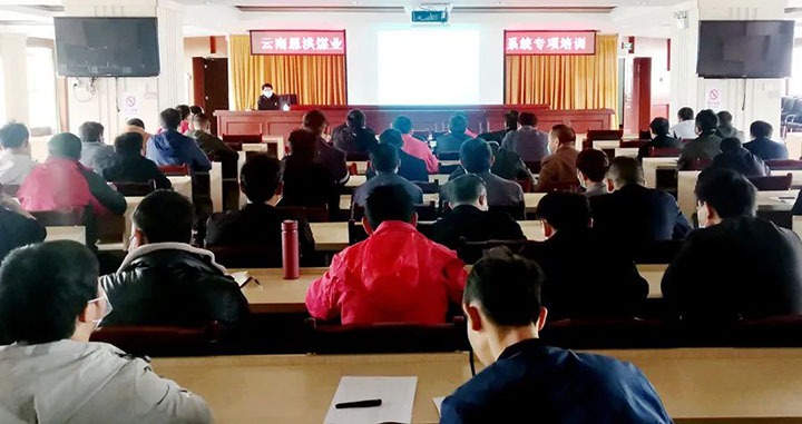 【简讯】恩洪煤业发展安全监测监控系统专项培训、后所煤矿进行职工生理健康知识讲座、前锋煤业发展“使命劳动”活动
