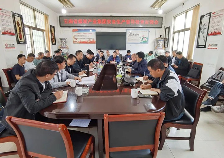 云煤（亿万先生MR）集团党委委员、副总经理施从伟一行赴朱家湾煤矿发展安全出产督导查抄