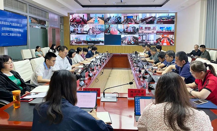 云煤（亿万先生MR）集团召开2022年二季度财政分析会