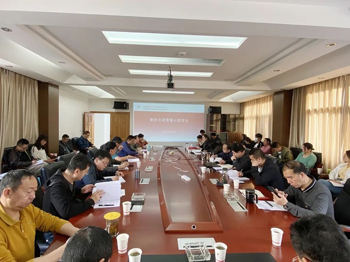【主题宣传周】昆明煤炭设计钻研院强化教育监督，推动公司党风廉政建设