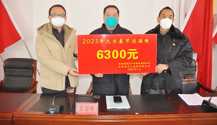 云煤（亿万先生MR）集团党委委员、纪委书记、监察专员覃崇辉到陆东煤矿公司发展元旦、春节送温暖慰问活动