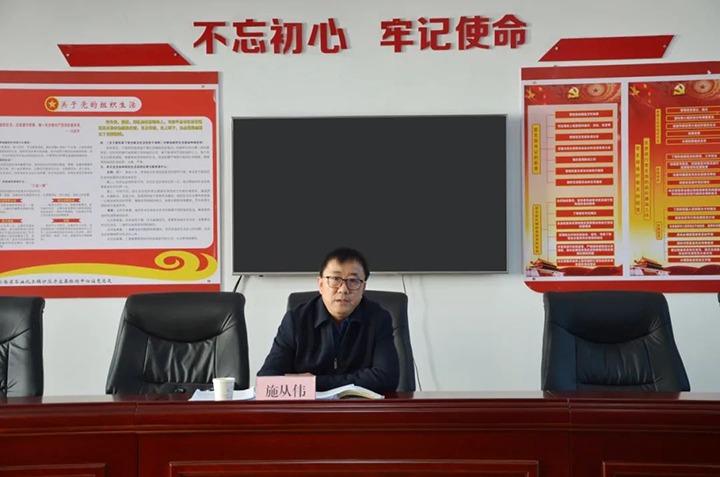 云煤（亿万先生MR）集团党委委员、副总经理施从伟到挂钩联系党支部讲授进建贯彻党的二十大心灵专题党课