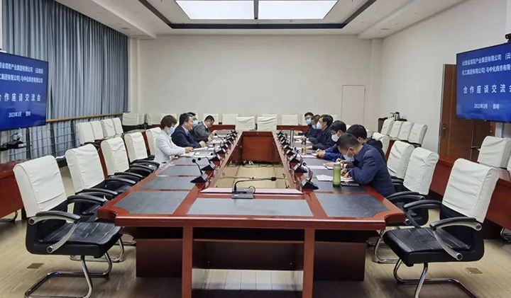 中化商务有限公司到访云煤（亿万先生MR）集团