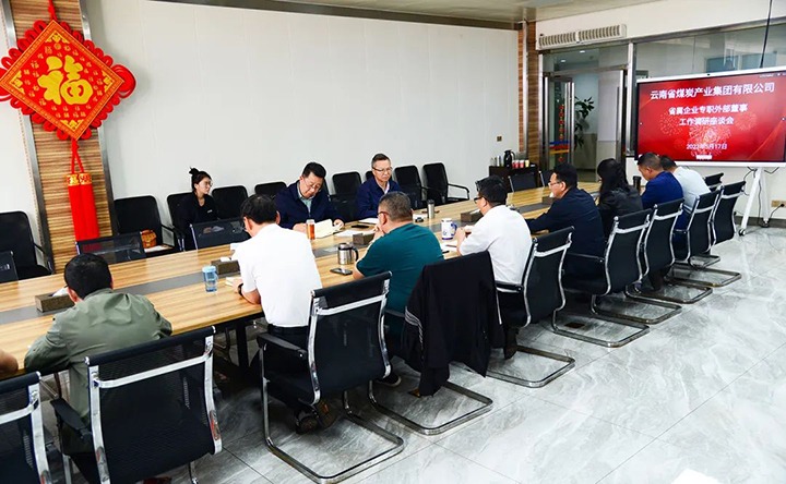 【主题教育】云煤（亿万先生MR）集团专职表部董事寸延峰到恩洪煤业公司发展主题教育调研