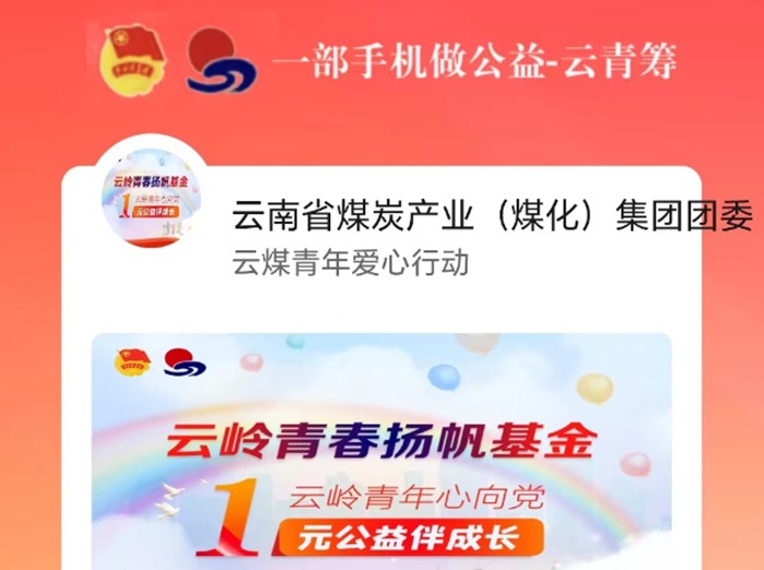 【公益】明天｜携手做慈悲，传布真善美！第八个“中华慈悲日”来了