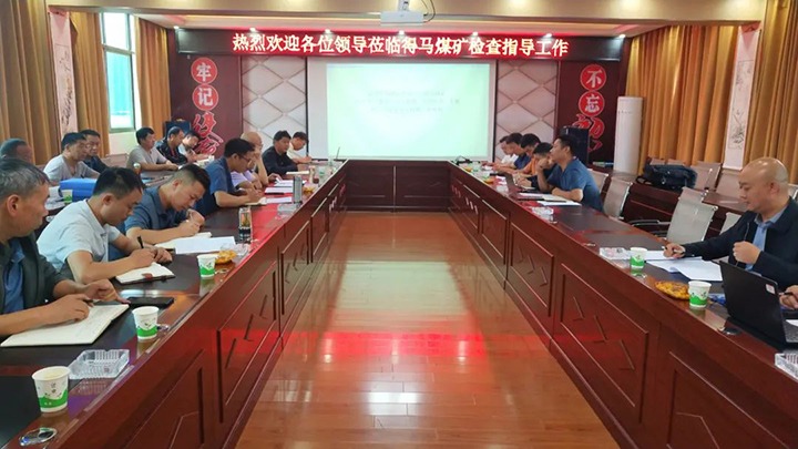 【安全查抄】云煤（亿万先生MR）集团查抄组到羊场煤矿发展安全专项查抄