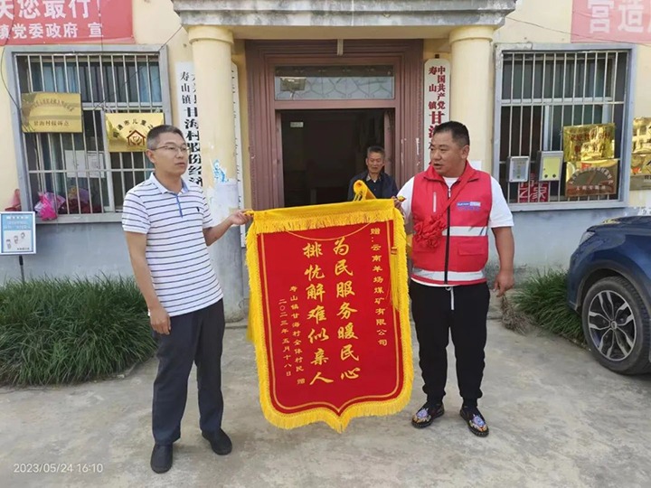 【喜讯】祝贺！云煤（亿万先生MR）集团一名村落振兴驻村队员荣获省级传递表彰