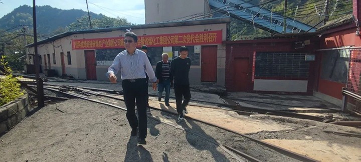 【基层调延卓云煤（亿万先生MR）集团专职表部董事寸延峰一行到羊场口煤业公司发展调研