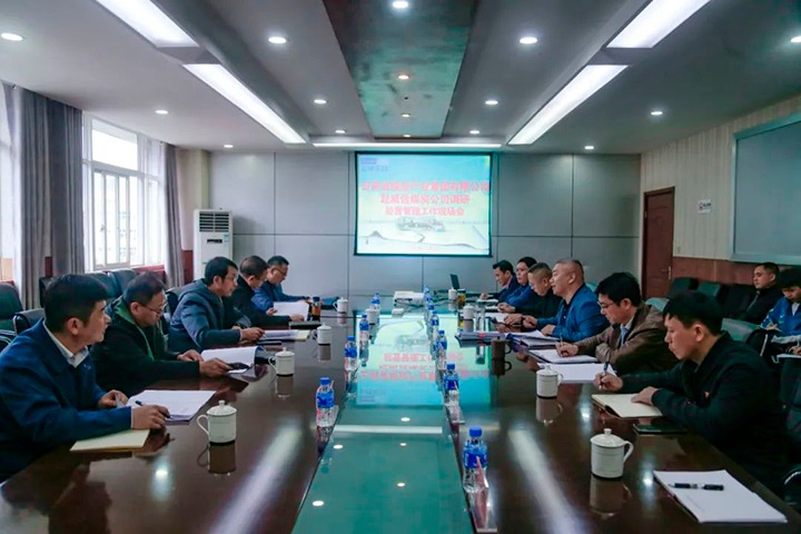 【聚焦云煤】云煤（亿万先生MR）集团党委委员、副总经理缪和星一行到威信煤炭公司调研经营治理工作