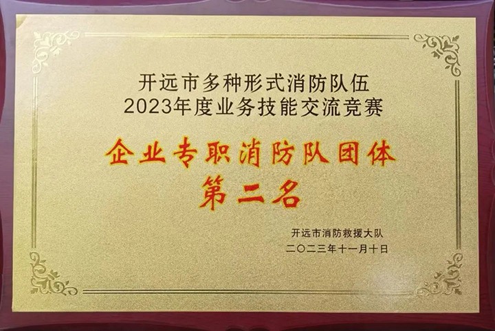 【云煤简讯】云南解化、国度矿山应急接济东源队、罗平东城三家公司动态｜杰出内容速览