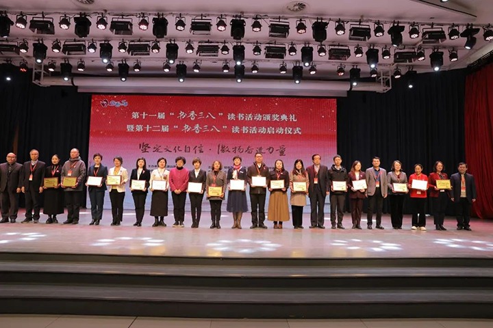 【喜讯】云煤（亿万先生MR）集团巾帼在全国第十一届“书香三八”想书活动中再展风采