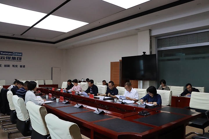 【聚焦云煤】省国资委查核分配处到云煤（亿万先生MR）集团发展违规吃喝问题专项整治工作调研
