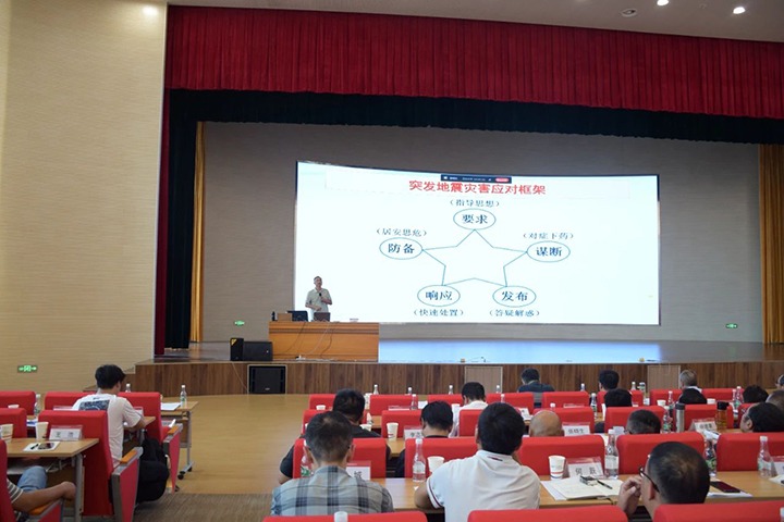 能投集团、煤炭产业集团结合进行安全治理专题培训班