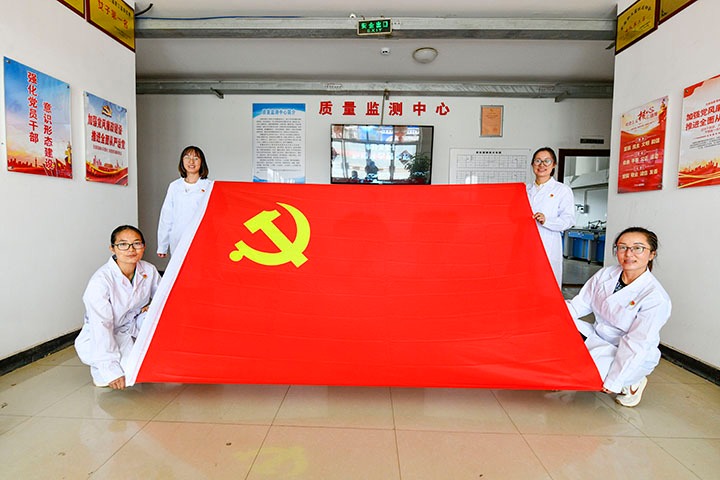 前锋化工｜流动红旗“动”起来，班组治理“活”起来