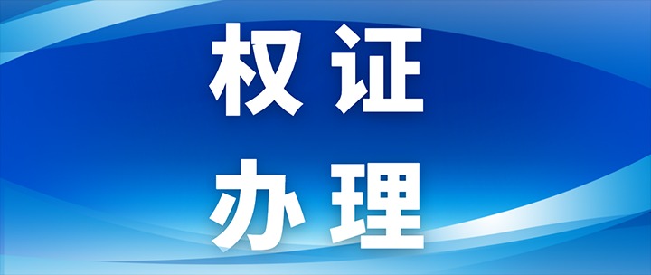 亿万先生MR地产｜成功破冰A3地块项目，推动企业向新向优发展