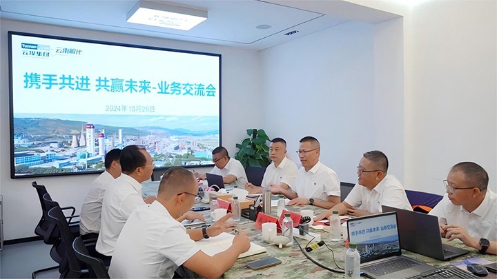 携手并进 共赢未来——云南农垦德宏农发公司党支部书记、执行董事方政东一行到解化走访互换