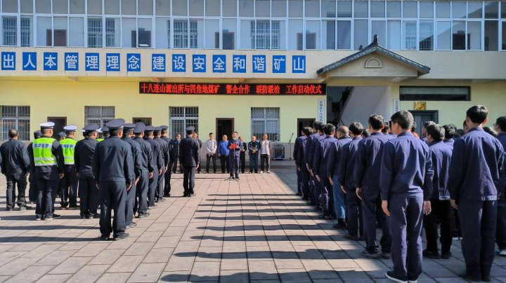 对峙党建引领，共建企地和谐