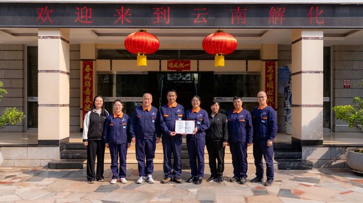 开远市妇联 “送荣誉到基层” 进解化， 温暖传递至家庭