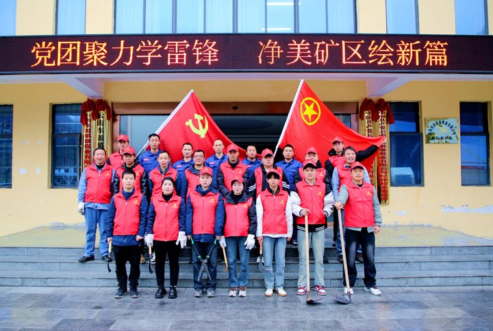 镇雄煤业｜党团圆力学雷锋，净美矿区绘新篇