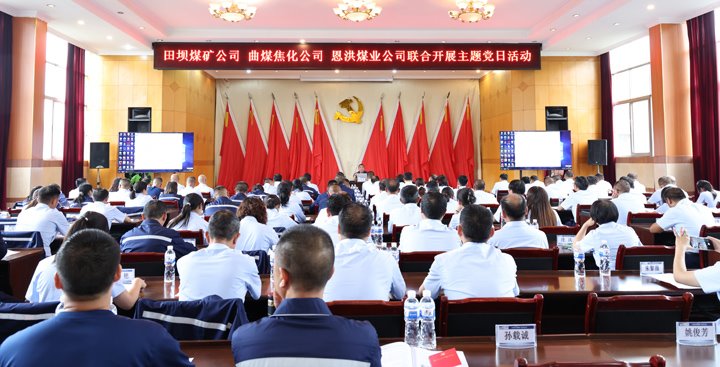 庆七一丨今天，云煤人这样过……