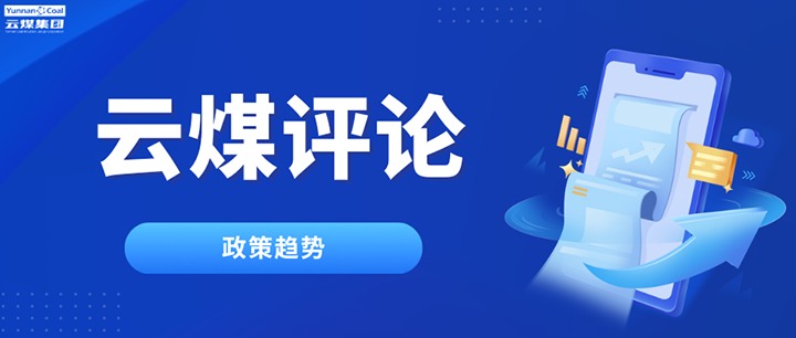 机遇来了，我们该若何把握？