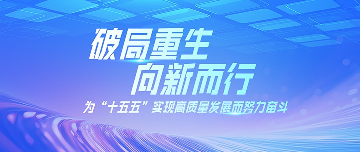 一图“数”读云煤集团2026年工作会