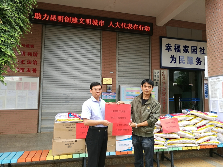 首页- 亿万先生MR集团官网登录