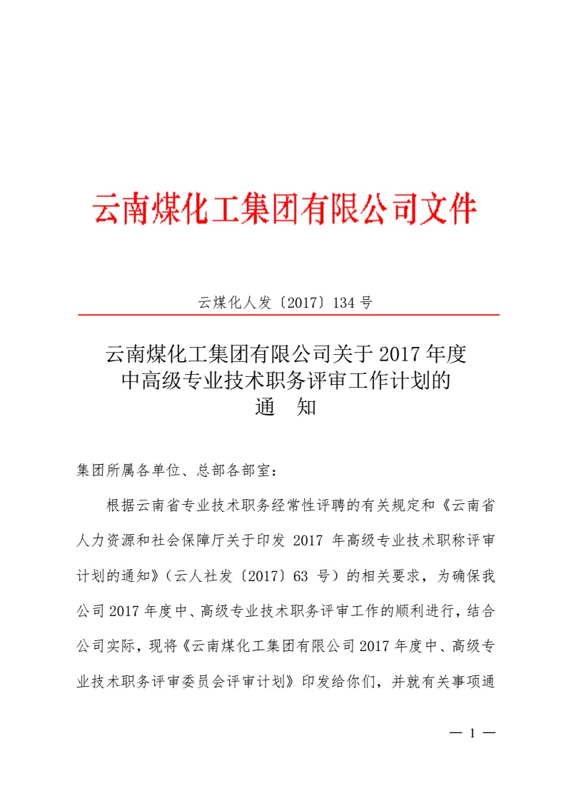 首页- 亿万先生MR集团官网登录