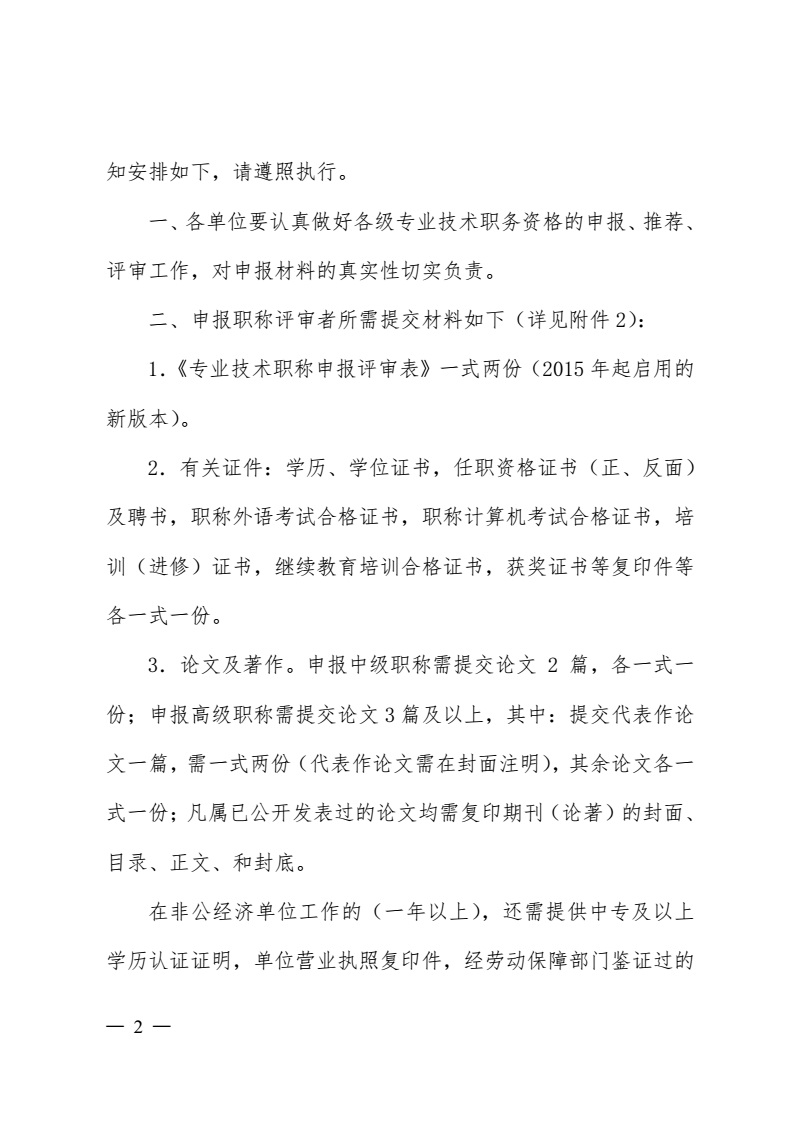首页- 亿万先生MR集团官网登录