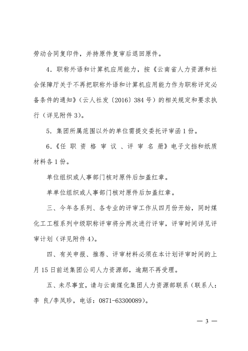 首页- 亿万先生MR集团官网登录