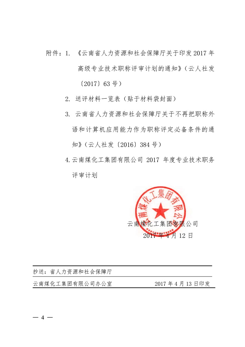 首页- 亿万先生MR集团官网登录