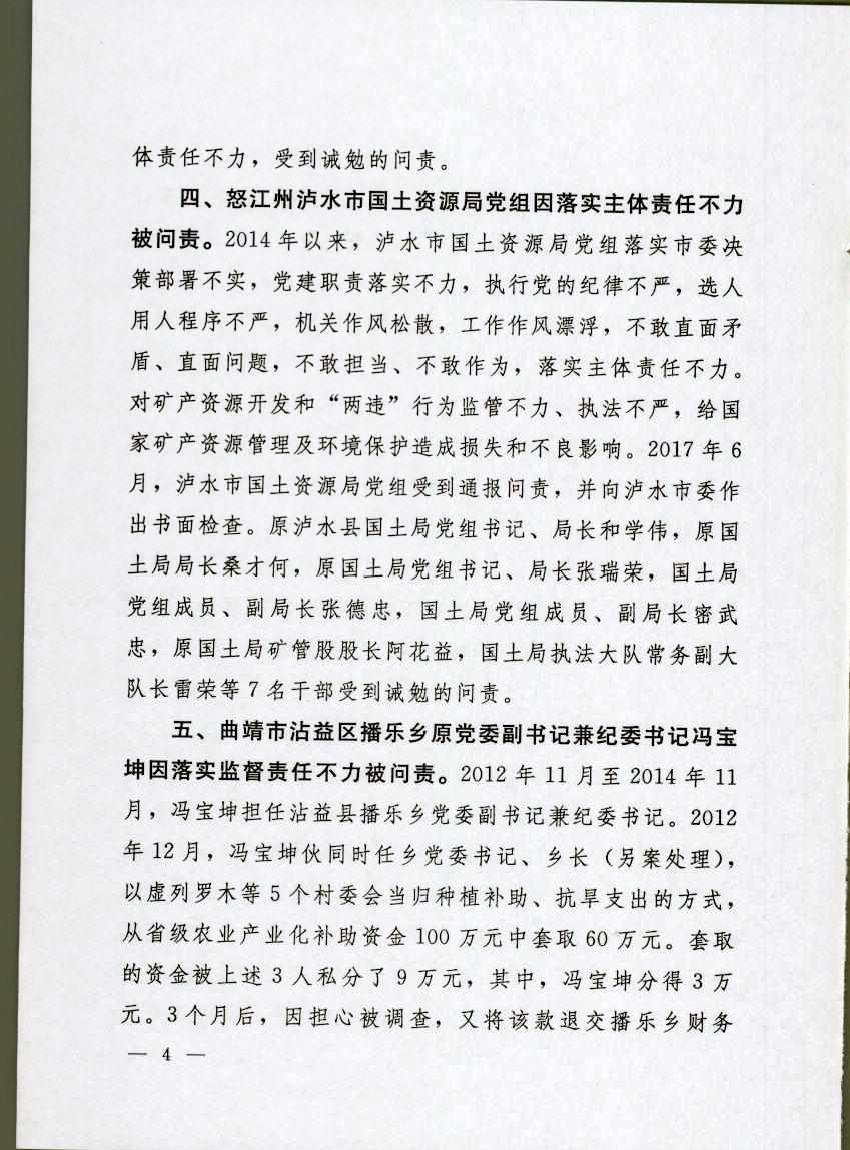 18号传递3.jpg