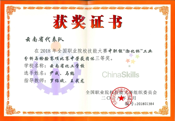 QQ图片20180516094553.jpg