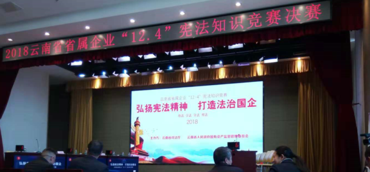 较量现场.png 较量现场.png