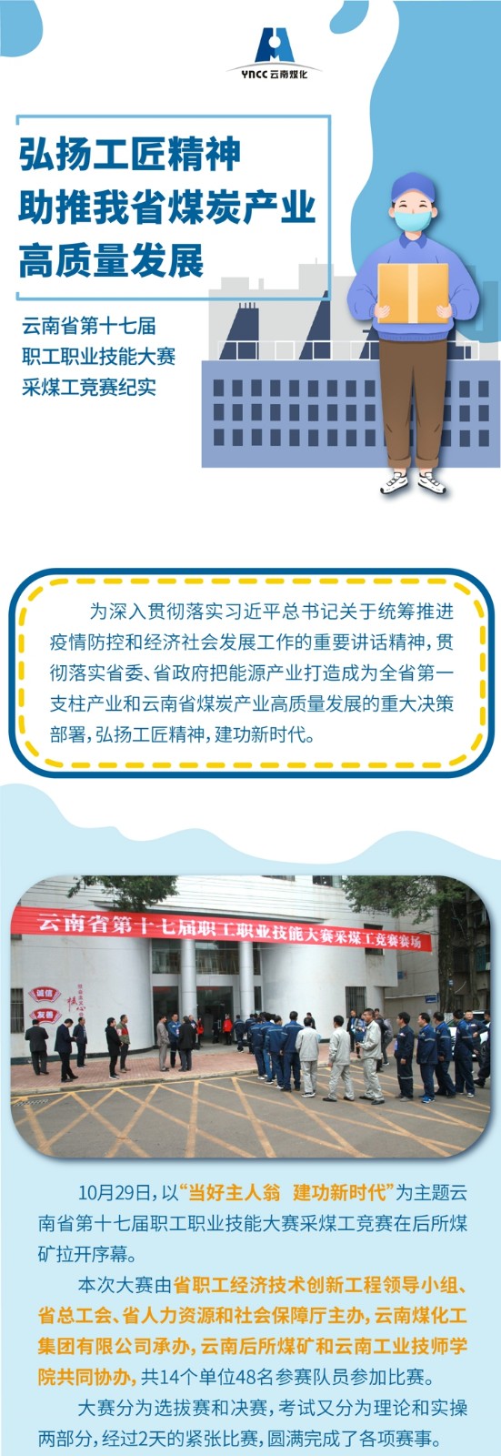 长图_画板 1.jpg