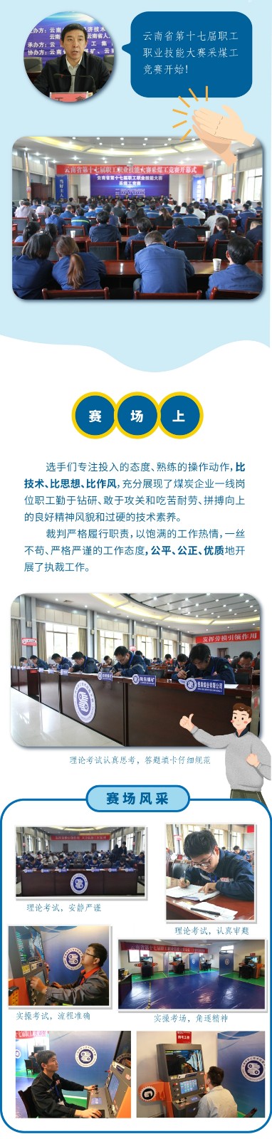 长图-04.jpg