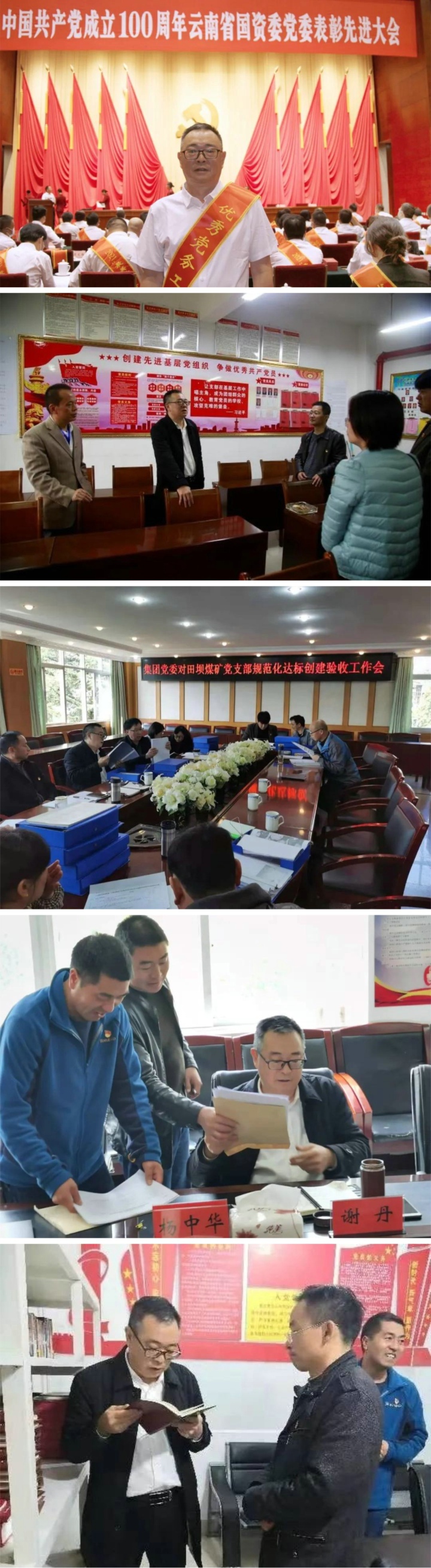 WPS图片拼图.jpg WPS图片拼图.jpg