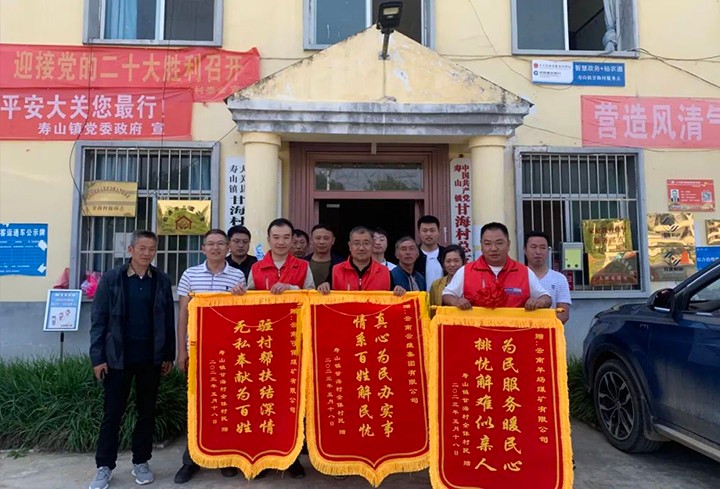 微信图片_20230711143758.jpg