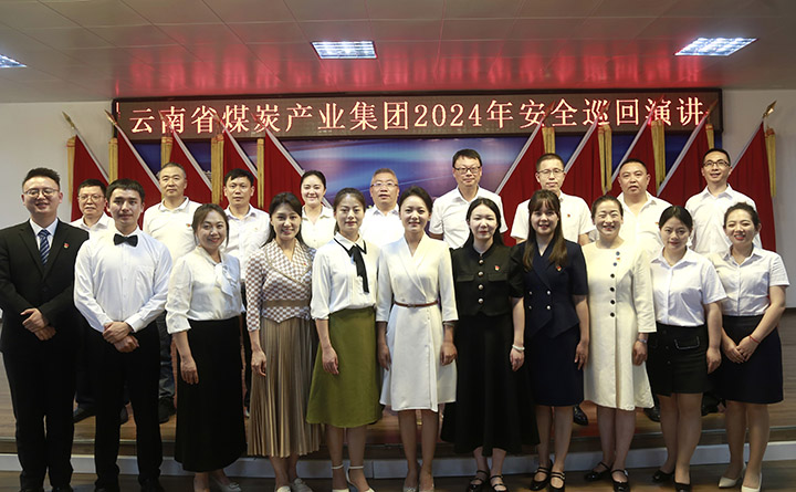 威信煤炭.JPG