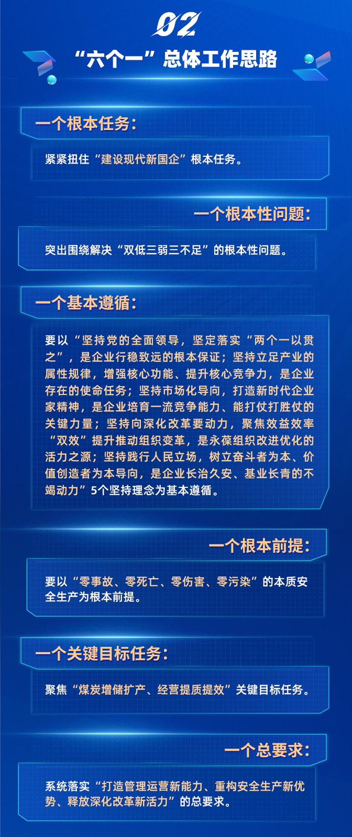 1-8.png