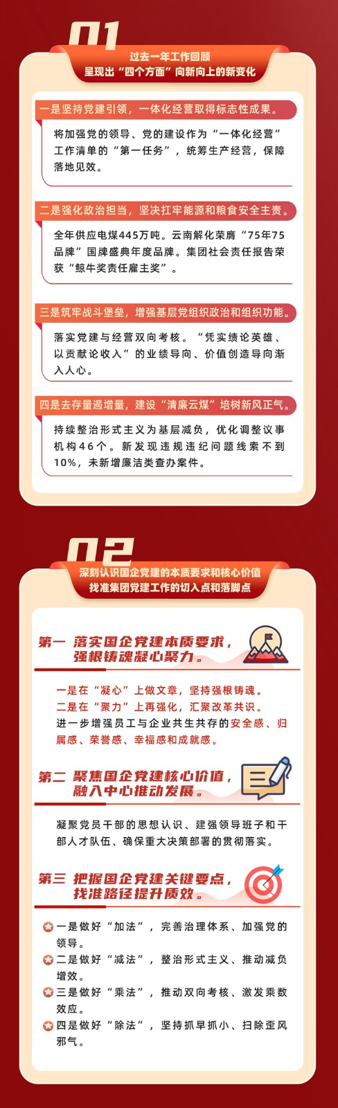 1-2.jpg