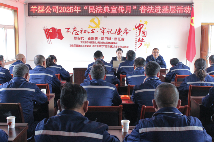 普法进基层1.png