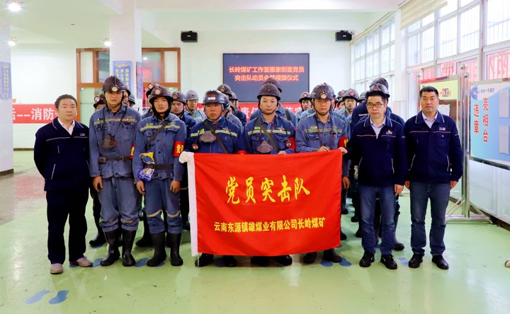 授旗典礼.jpg