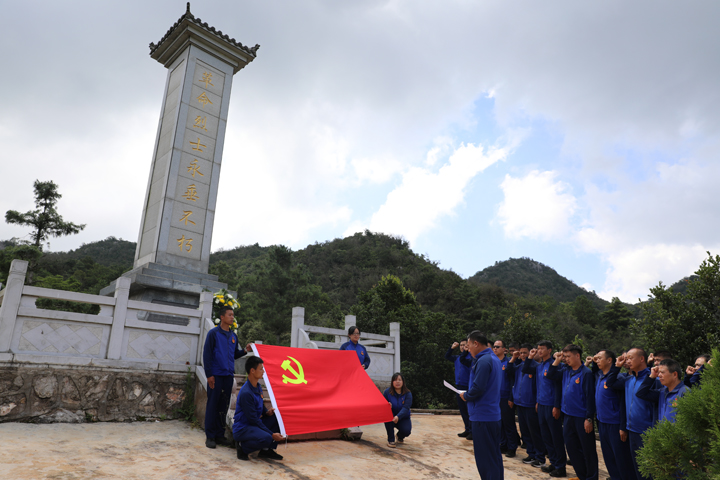 沉温入党誓词.JPG